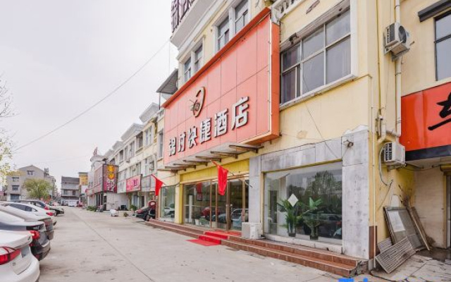 Sui County Jinshi Express Hotel