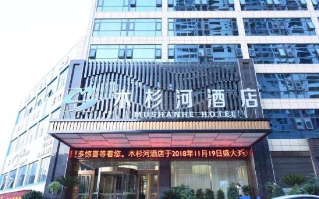 Mushanhe Hotel – Exterior – Tongren