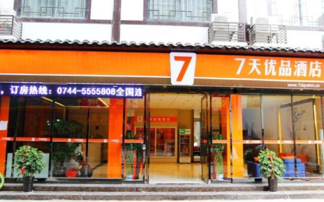 7Days Premium Wulingyuan XiBuJie