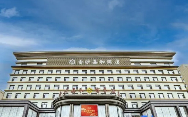Jinsha Jiahe Business Hotel — 3-star hotel in Shuozhou