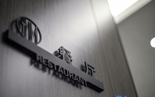 Xijia Hotel (Shizhu Middle School Kangde Central Street)