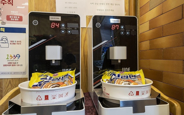 Ulsan Junggu Time