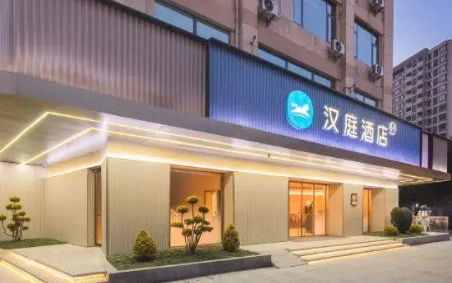 HanTing Hotel (Nanjing Luhe Longchi Subway Station)