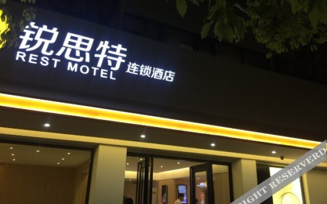 Rest Motel (Wenzhou Feixia South Road)