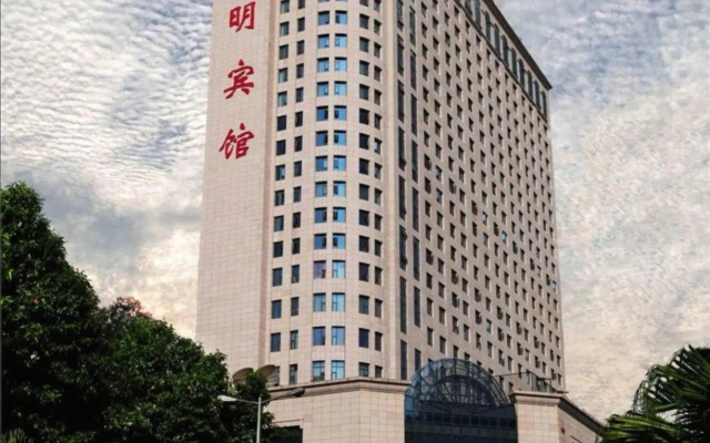 Sanming Hotel · Tianyuan International