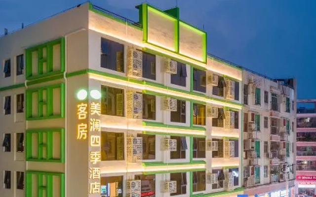 Meilan Four Seasons Hotel