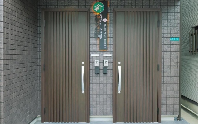 Hotel Mori no Ao — 3-star hotel in Osaka