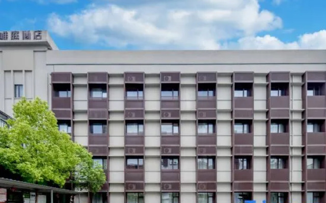 Waiting Hotel (Shanghai South Railway Station Shanghai Normal University)