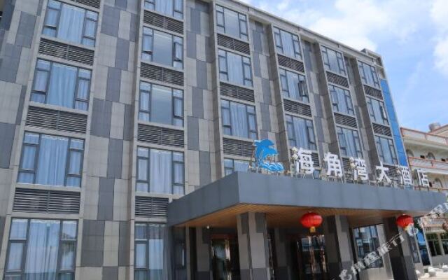 Haijiaocheng Tourist Holiday Center