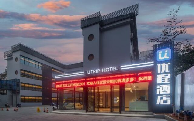 Unitour Hotel (Tiandong Shangdu)