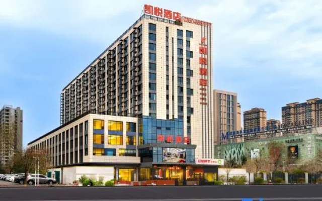 Xinzhou Kaiyue Hotel (Xinfu District Red Star Macalline) — 4-star hotel in Xinzhou