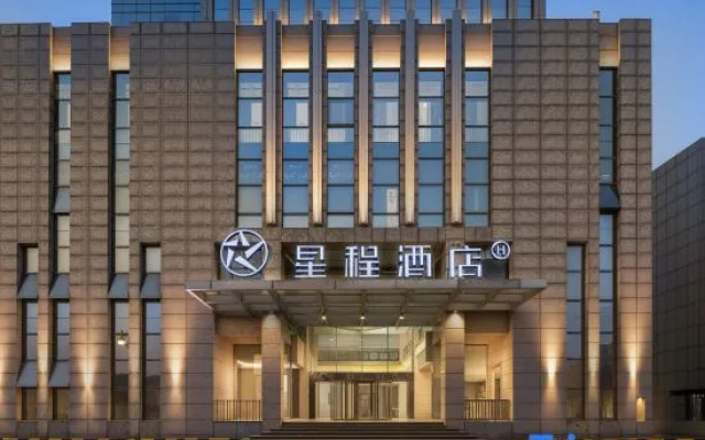 Starway Hotel (Nanjing South Railway Station) – Exterior – Nanjing