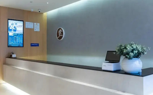 Ji Hotel Hangzhou Chaowang Road