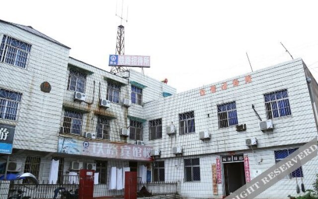 黄山铁路招待所