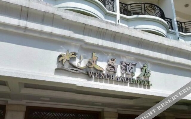 Daye Wenchang Hotel