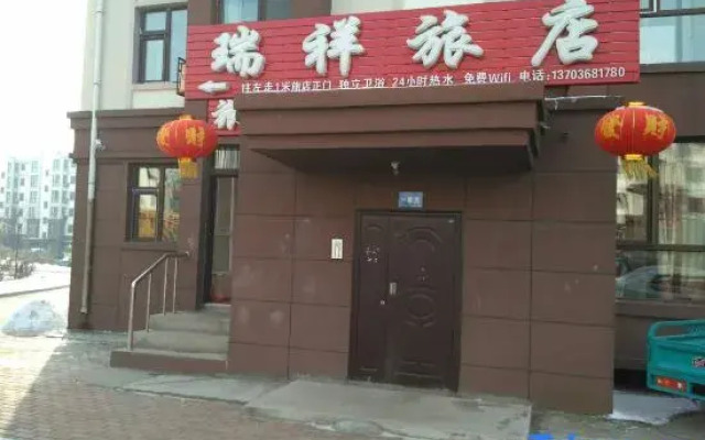 Ruixiang Hotel (Harbin Nancheng Mingyuan Store)
