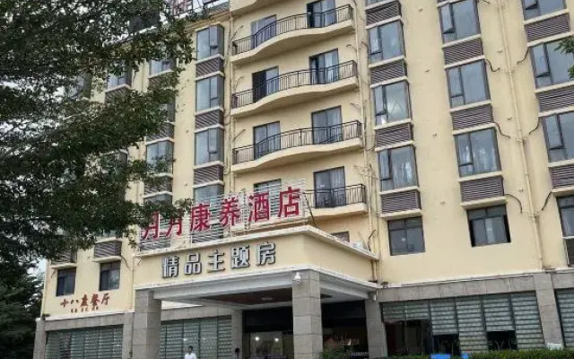 Qjia Ledong Xiangrui Seaview Business Hotel (Longmuwan Branch)