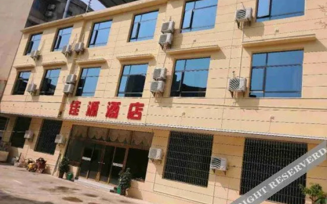 Huangguoshu Jiayuan Hotel