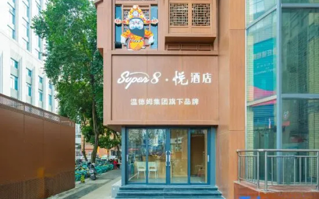 Wyndham Super 8 Yue Hotel (Chunxi Road Taikoo Li Branch) – Exterior – Chengdu