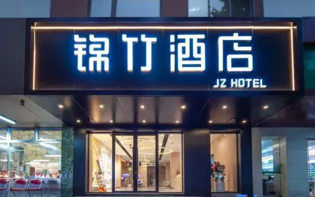 Jinzhu Hotel (Nanjing Yunjin Road Metro Station Branch)
