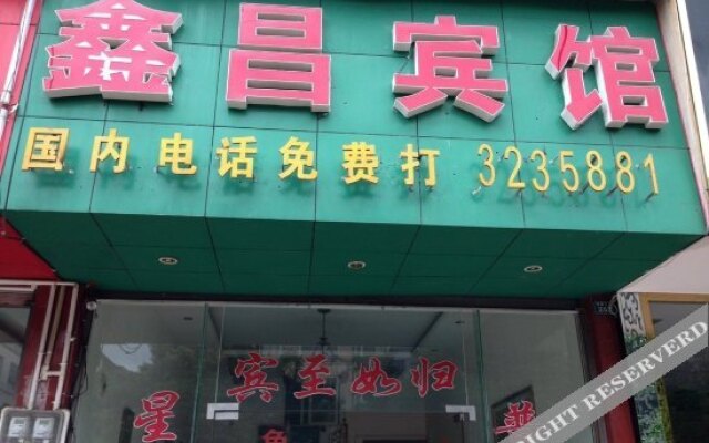 Ya'an Mingshan Xinchang Inn