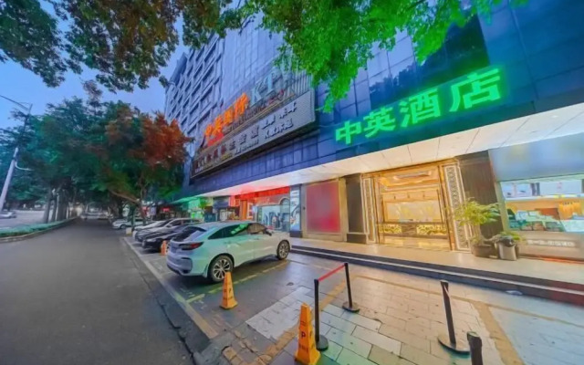 Zhongying Hotel (Zhanjiang Lingnan Normal University)