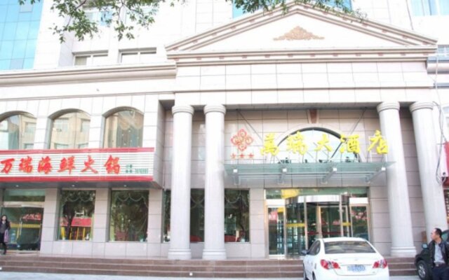 Zhongwei Wanrui Hotel