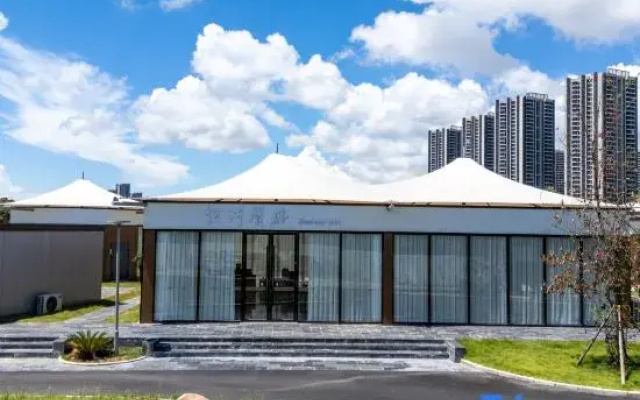 Sanqian Yinhe International Camping Hotel
