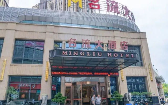 Mingliu Hotel – Exterior – Putian