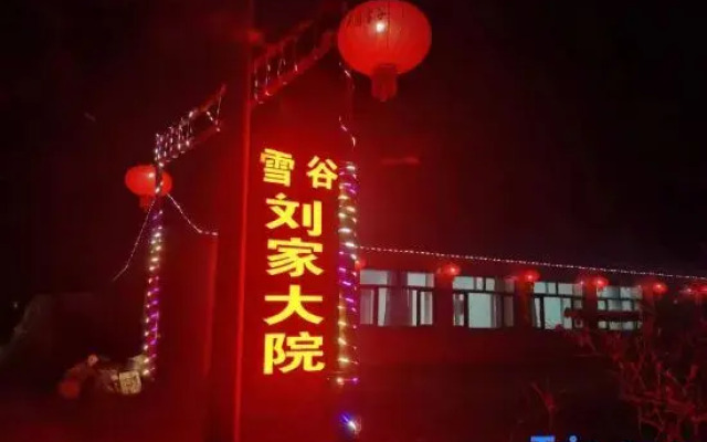 Liu family compound in Snow Valley