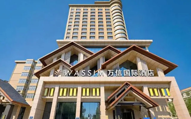 Shoulvrujia Wassim International Hotel (Wanda Plaza) – Exterior – Mudanjiang