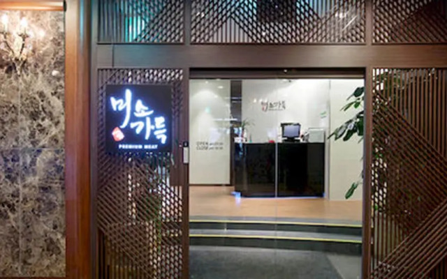 The Cheil Hotel Onyang