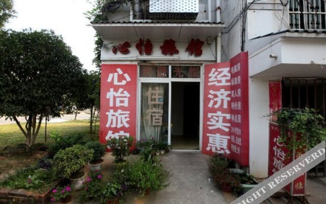 Xinyi Hostel