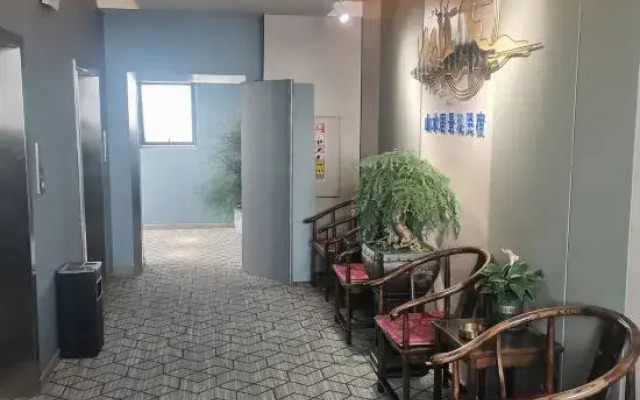 Huaiyuan Shanshuiju Landscape Homestay