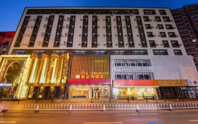 Ibis Hotel (Shenyang Middle Street Forbidden City)