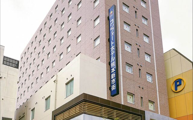 Comfort Hotel Kumamoto Shinshigai