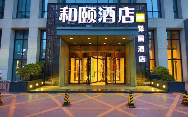 Shijiazhuang Lerthai Center Yitel Hotel