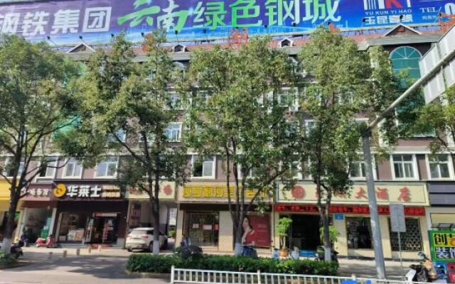 Yuxi Yuhu Hotel