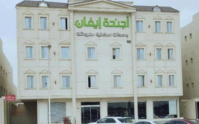 Evan Suites