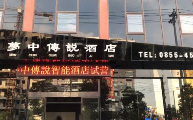 Sansui Dream Legend Hotel