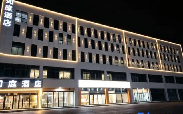 Yumeida Boutique Hotel Xinxiang Changheng – Exterior – Xinxiang