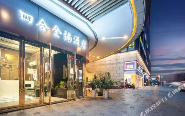 Four Alloy Nan Hotel