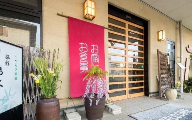 Ryokan Kinsui