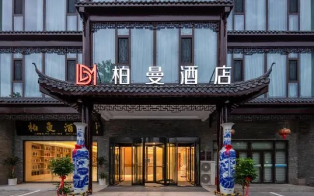 Borrman Hotel (Huai'an Hexia Ancient Town Wu Chengen Former Residence) – Exterior – Huaian