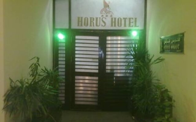 Horus House Hotel Zamalek