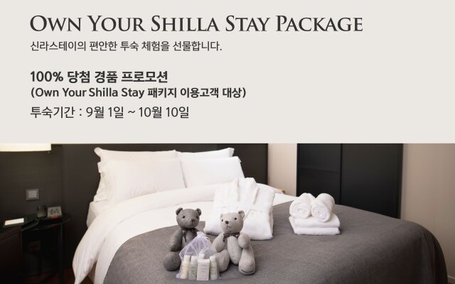 Shilla Stay Haeundae