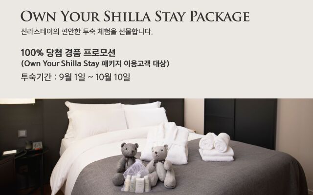 Shilla Stay Busan Haeundae