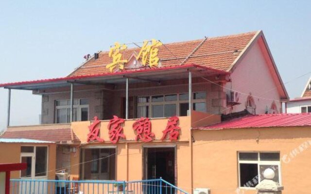 Youjia Qiju Hostel