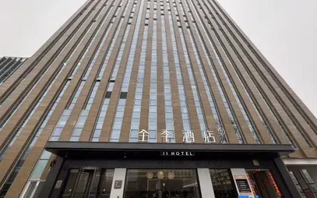 JI Hotel (Zhengzhou East Railway Station Provincial Government Branch)