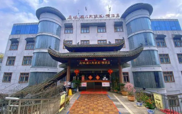 Duogua Liba Nation Fengqing Hotel